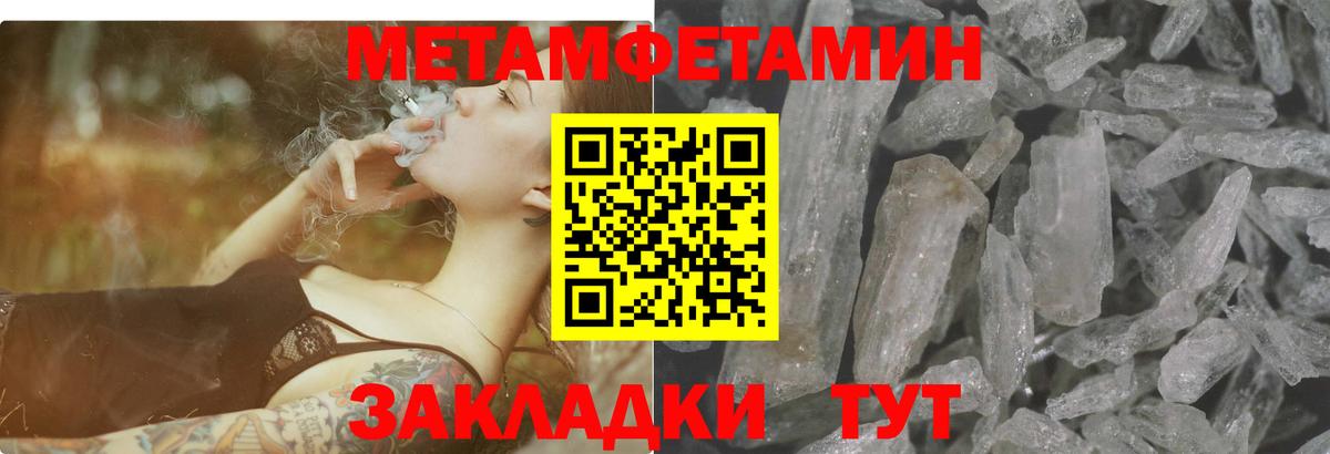 АМФЕТАМИН 98%  Вход с VPN  АМФ  Лесной 