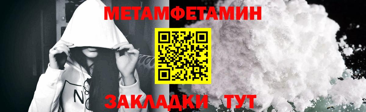 АМФ 97% Лесной