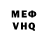 КЕТАМИН VHQ bite chuu
