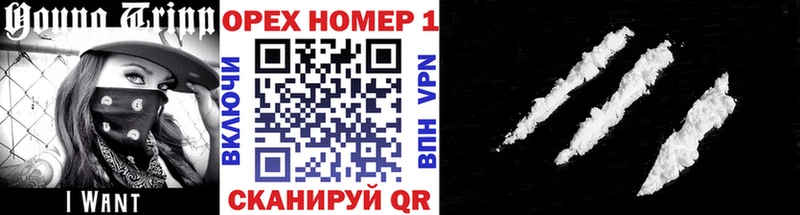 Cocaine VHQ  KRAKEN рабочий сайт  Лесной  нарко площадка состав  магазин  наркотиков 