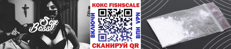 Кокаин 97% Лесной