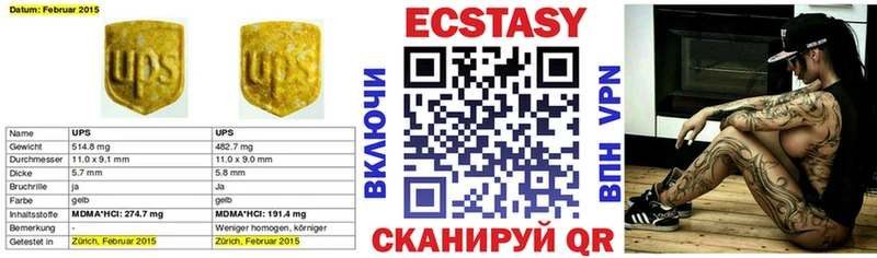 omg ССЫЛКА нарко площадка как зайти Экстази MDMA Лесной