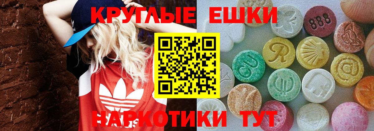 Лесной  Ecstasy бентли  Экстази TESLA  это наркотические препараты  Вход с VPN 