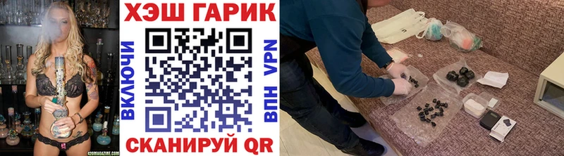 ГАШИШ hashish hydra ССЫЛКА Лесной хочу наркоту