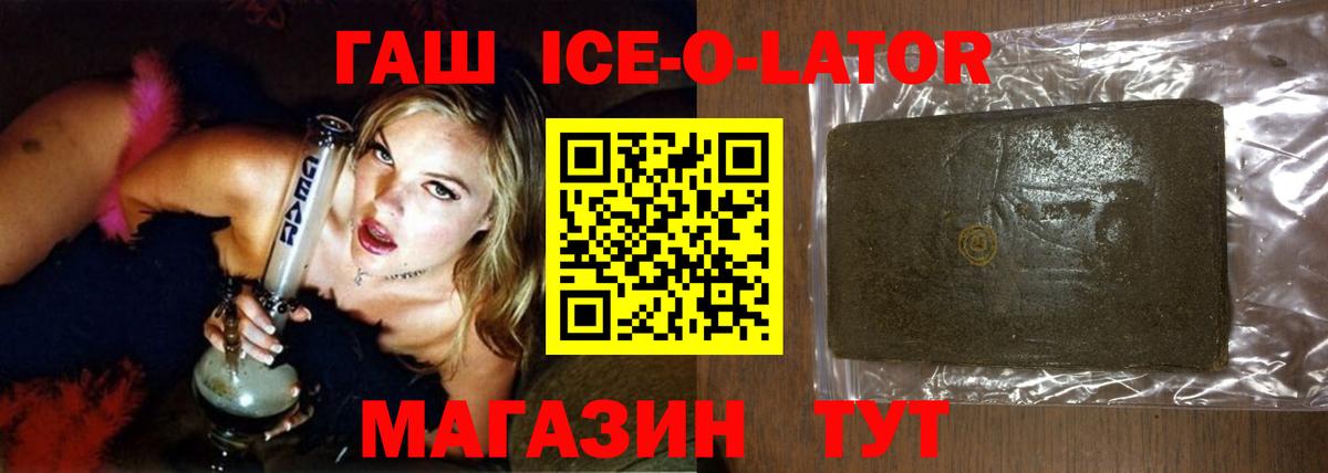 Гашиш 40% ТГК Лесной