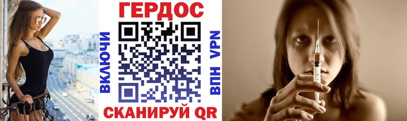 ГЕРОИН Heroin  Лесной 