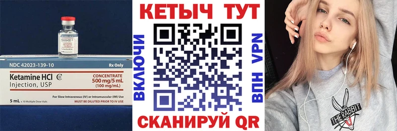 КЕТАМИН VHQ  Лесной 
