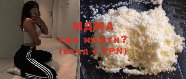 МДМА Арсеньев