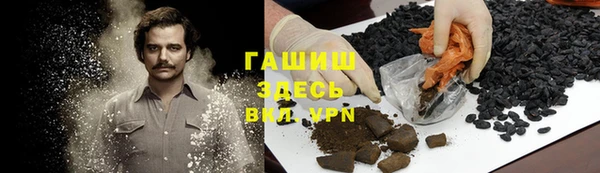МДМА Арсеньев