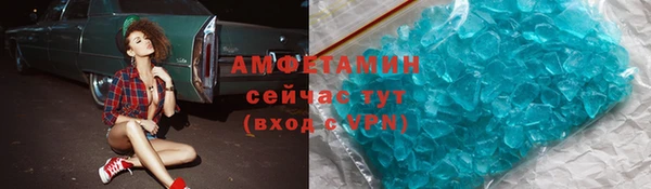ПСИЛОЦИБИНОВЫЕ ГРИБЫ Алзамай