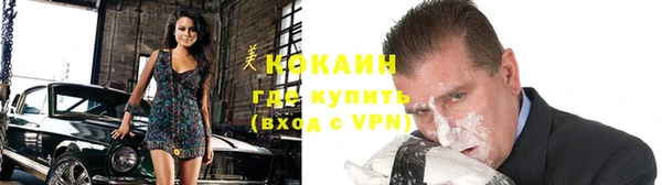 таблы Аркадак