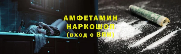таблы Аркадак