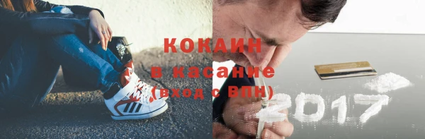 таблы Аркадак