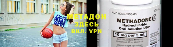 Альфа ПВП Армянск