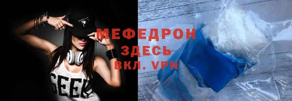 МДМА Арсеньев