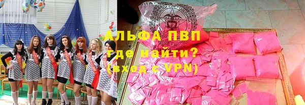 Альфа ПВП Армянск