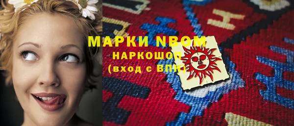 MDMA Premium VHQ Алексин
