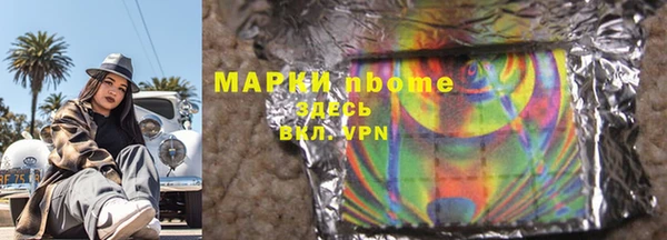 таблы Аркадак