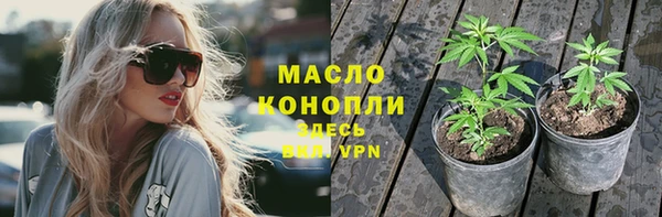 Альфа ПВП Армянск