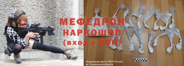 таблы Аркадак