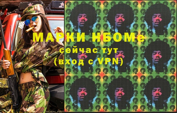 MDMA Premium VHQ Алексин