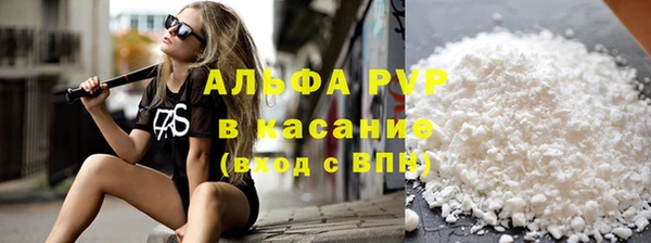 Альфа ПВП Армянск