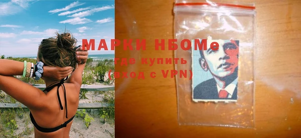 МДМА Арсеньев
