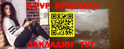 твердый Заводоуковск