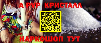 твердый Заводоуковск