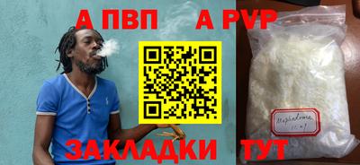 МДПВ Заволжье