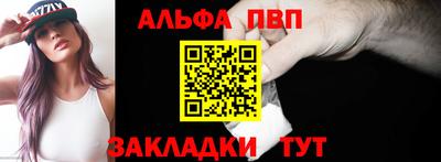 твердый Заводоуковск