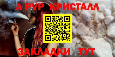 твердый Заводоуковск