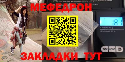 твердый Заводоуковск