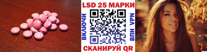 что такое   Лесной  LSD-25 экстази ecstasy 