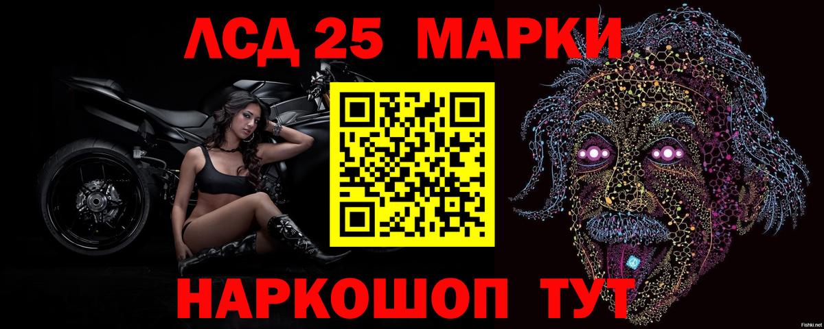 Лсд 25 экстази ecstasy  LSD-25 экстази  Вход с VPN  Лесной  Лсд 25 экстази ecstasy 