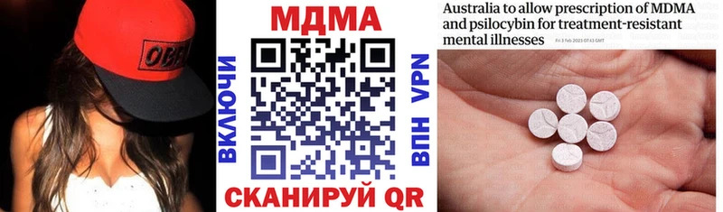 MDMA VHQ blacksprut как зайти Лесной