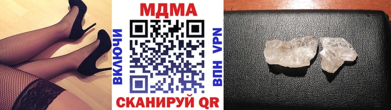 МДМА Molly Лесной