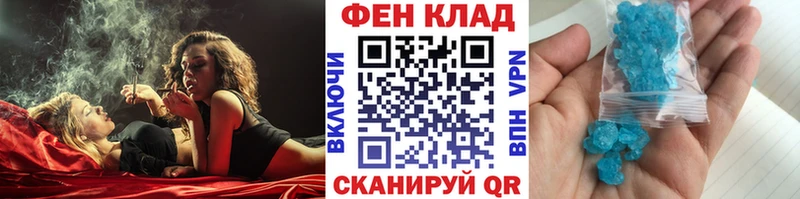 Метамфетамин пудра  цена   Лесной 