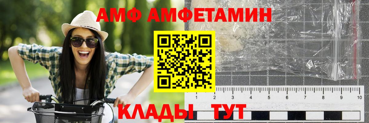 Лесной  Метамфетамин Methamphetamine  Первитин  Метамфетамин Methamphetamine  Вход с VPN 