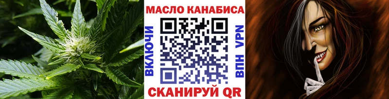 купить наркоту  блэк спрут ссылки  ТГК гашишное масло  Лесной 