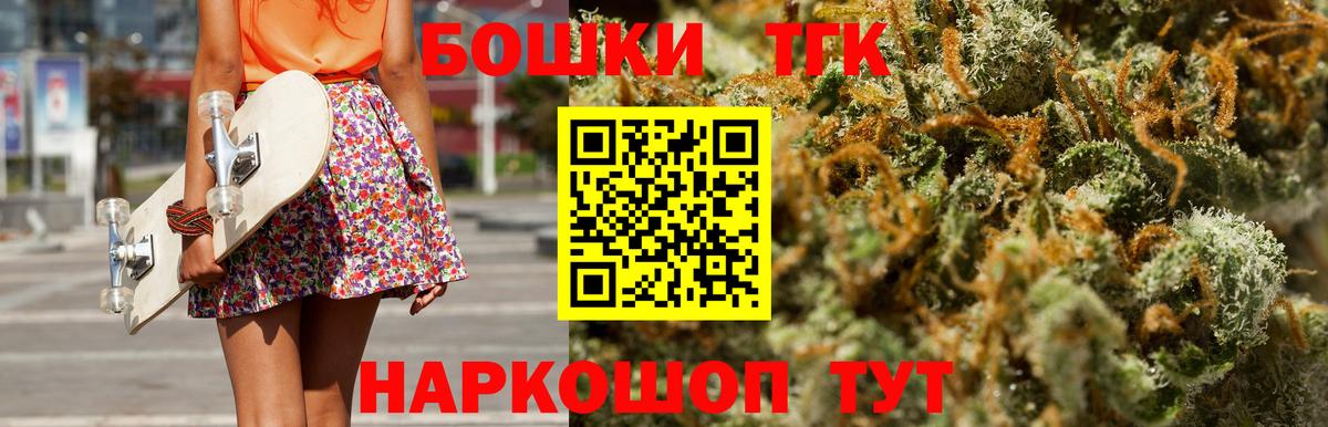 МАРИХУАНА сатива Лесной